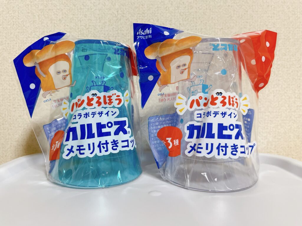 アサヒ飲料カルピス パンどろぼうコラボ メモリ付きオリジナルコップ 3個セット 難しく