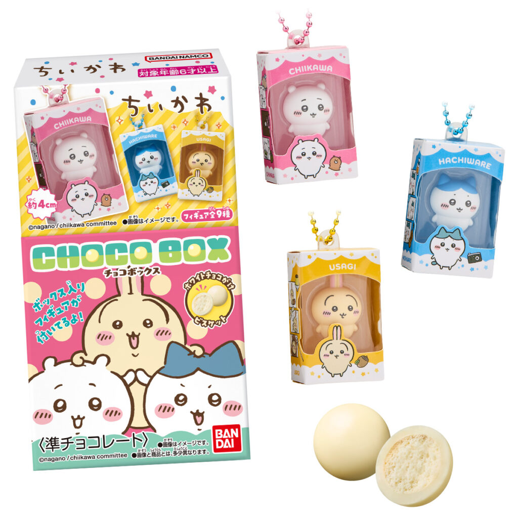 ちいかわ　チョコボックスのお菓子パッケージと、フィギュア3体